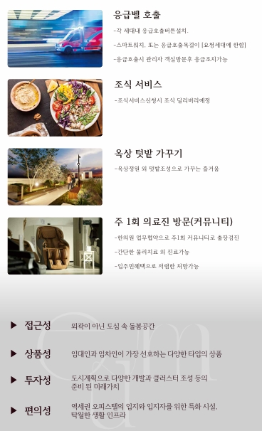 실버서비스 미용실 이미지