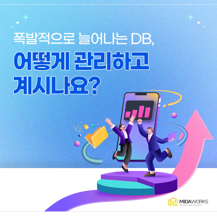디비무역 이미지