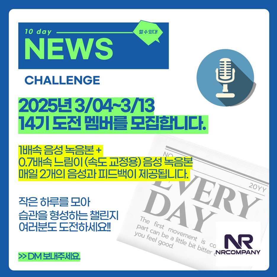 주식회사 원컴퍼니 이미지