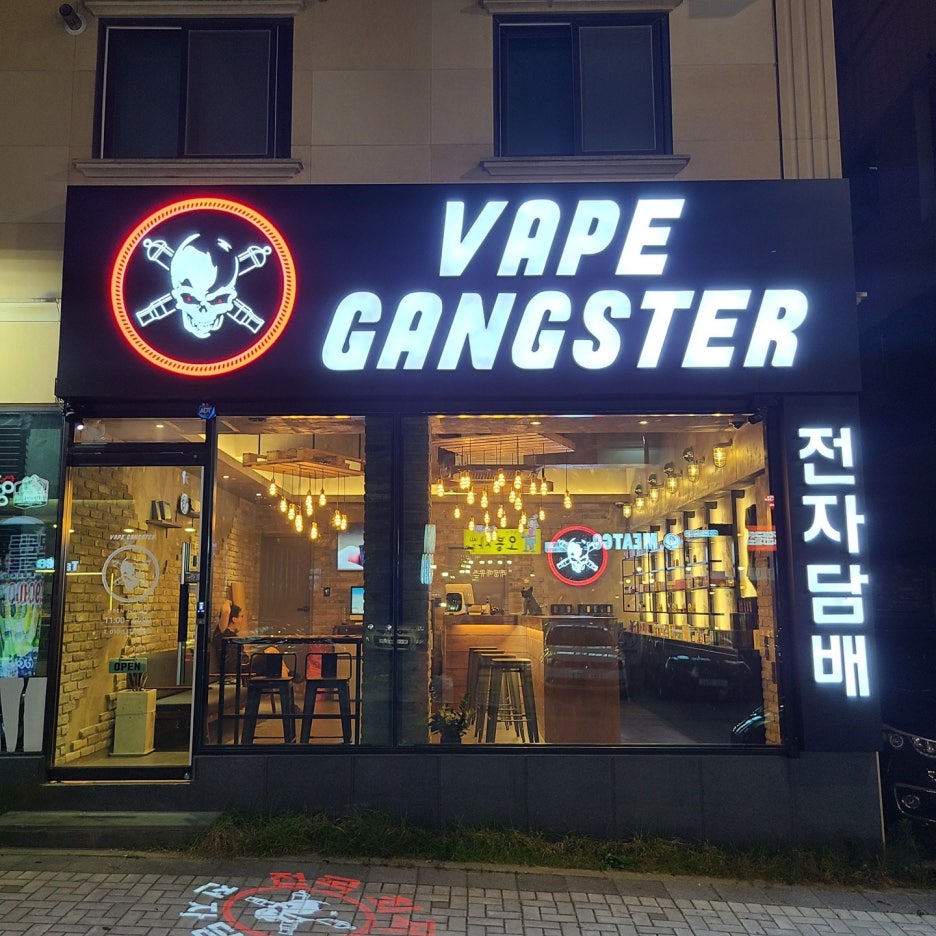 베이프갱스터단대 이미지