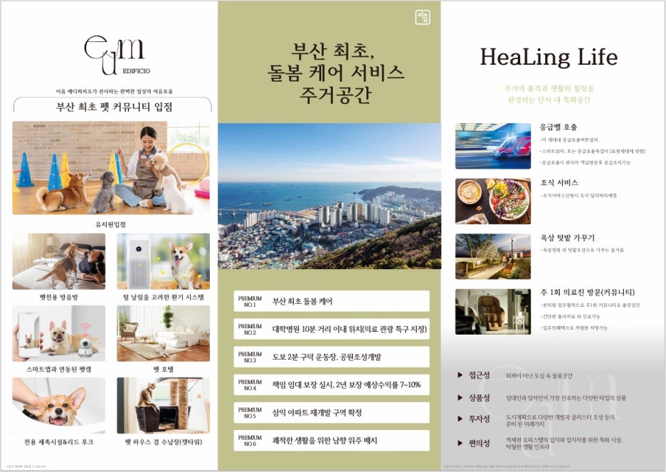 실버서비스 미용실 이미지