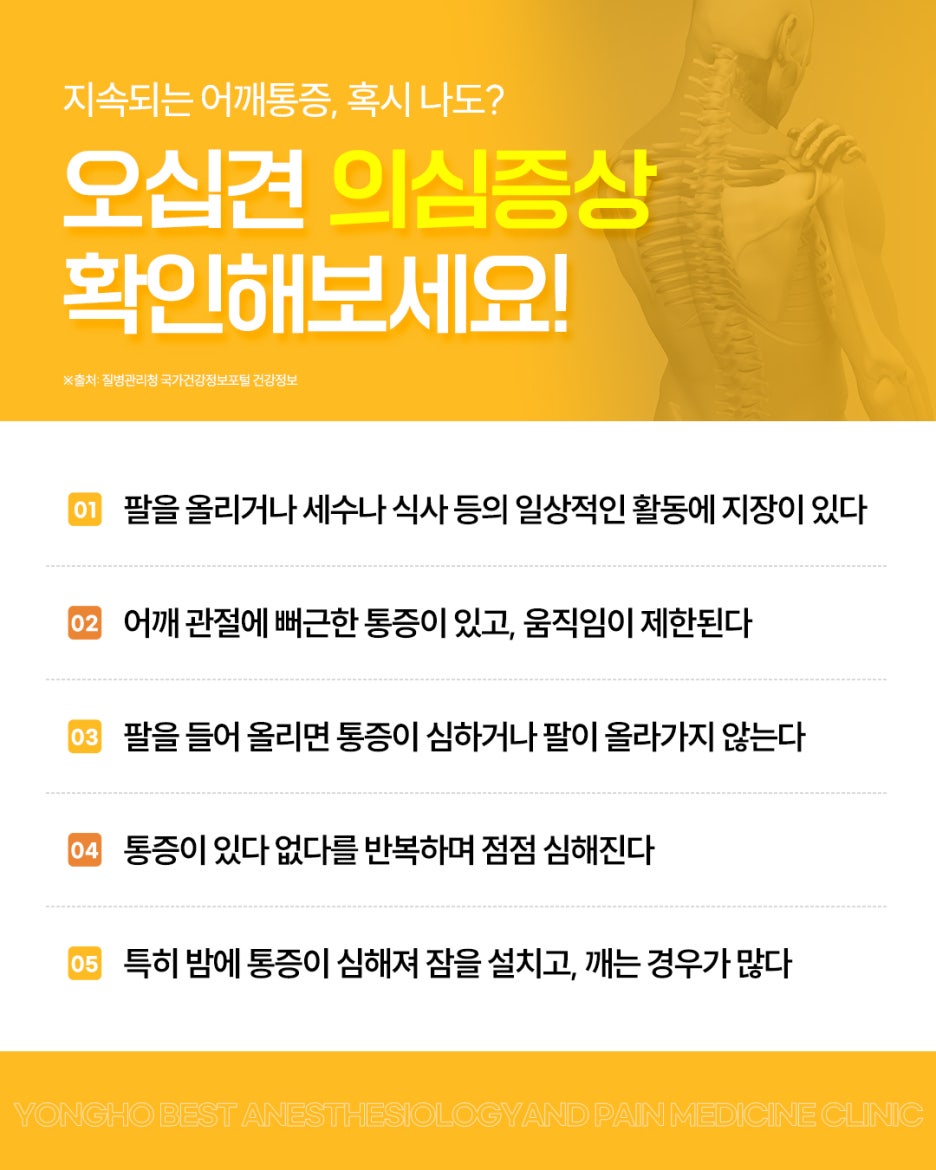베스트마취통증의학과의원 이미지