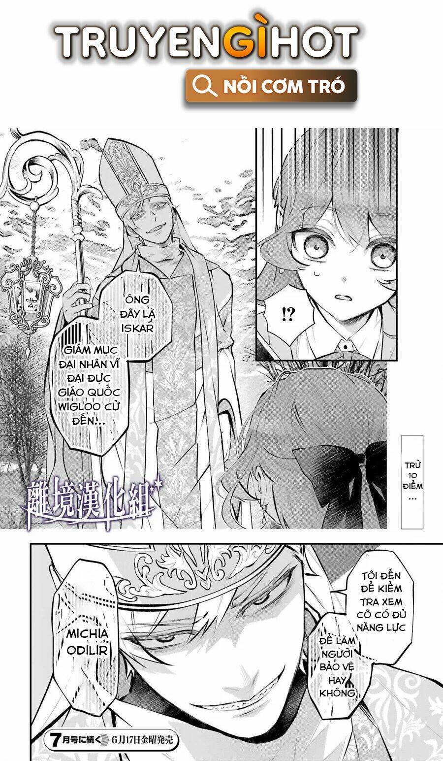 Tales Of Reincarnation In Maydare - Page 21