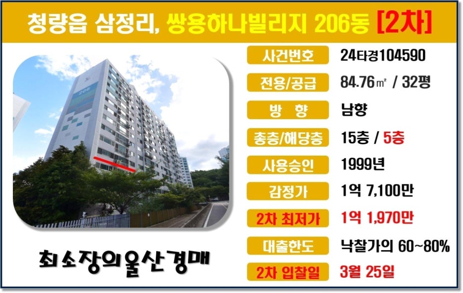 경동법무사사무소 이미지