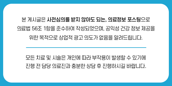원덴탈솔루션치과의원 이미지