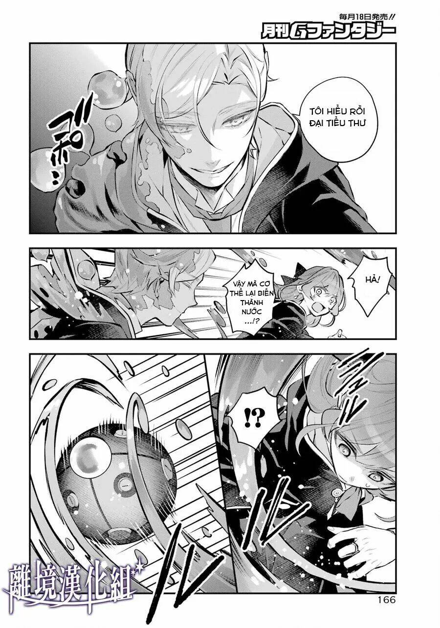 Tales Of Reincarnation In Maydare - Page 3