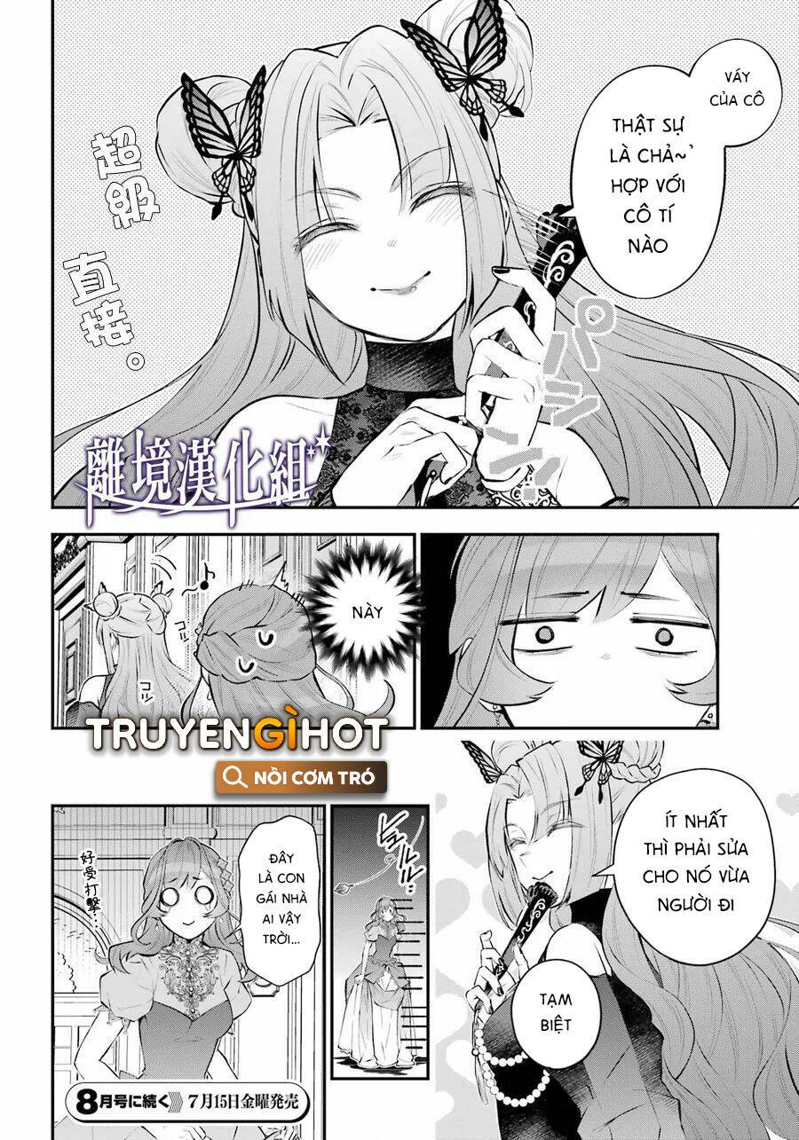 Tales Of Reincarnation In Maydare - Page 20