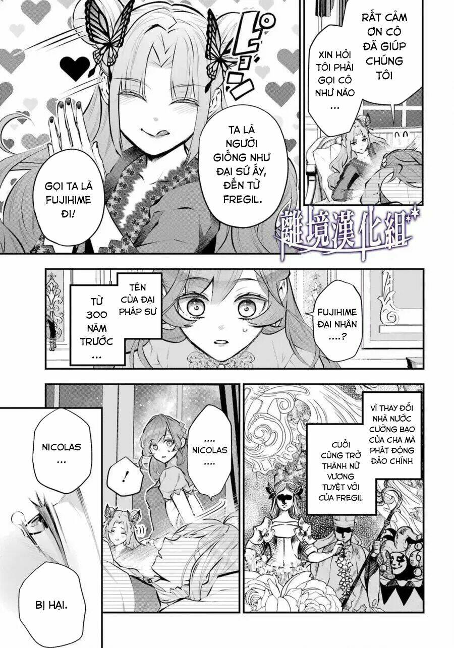 Tales Of Reincarnation In Maydare - Page 18