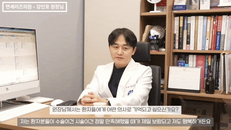 연세진성형외과의원 이미지
