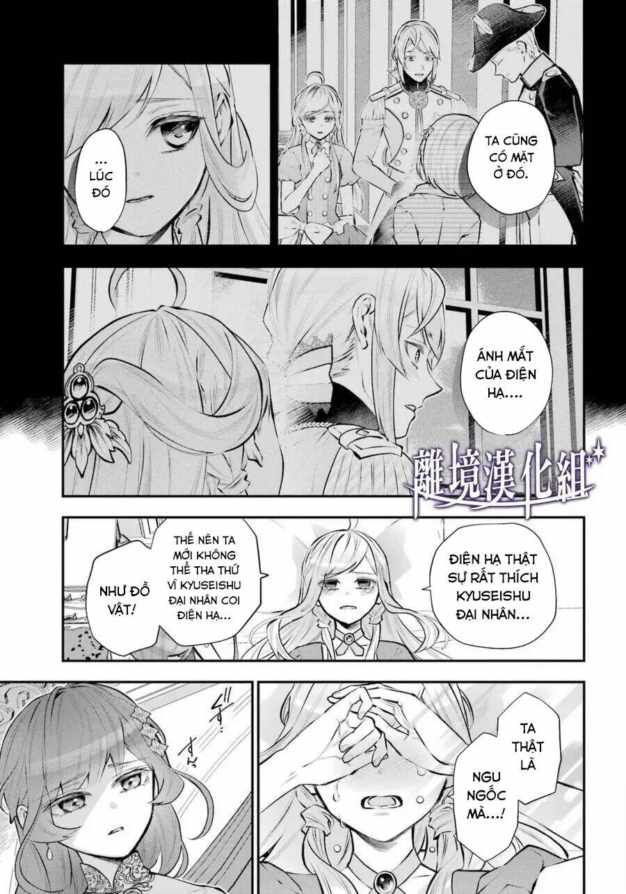 Tales Of Reincarnation In Maydare - Page 20