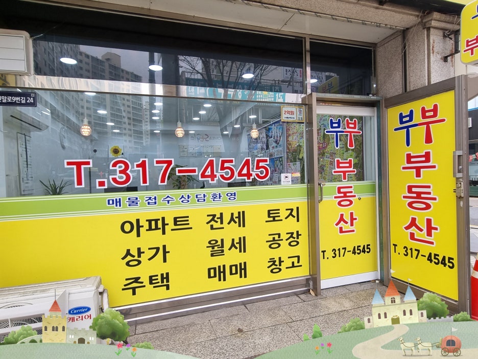 (주)반월물류 이미지