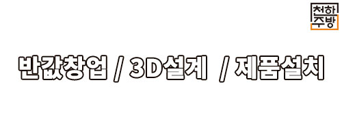 천하중화반점 이미지
