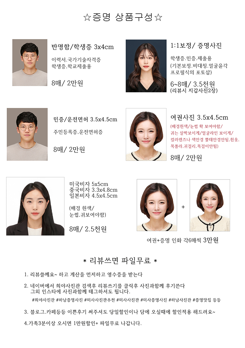 쿨마트하남 이미지