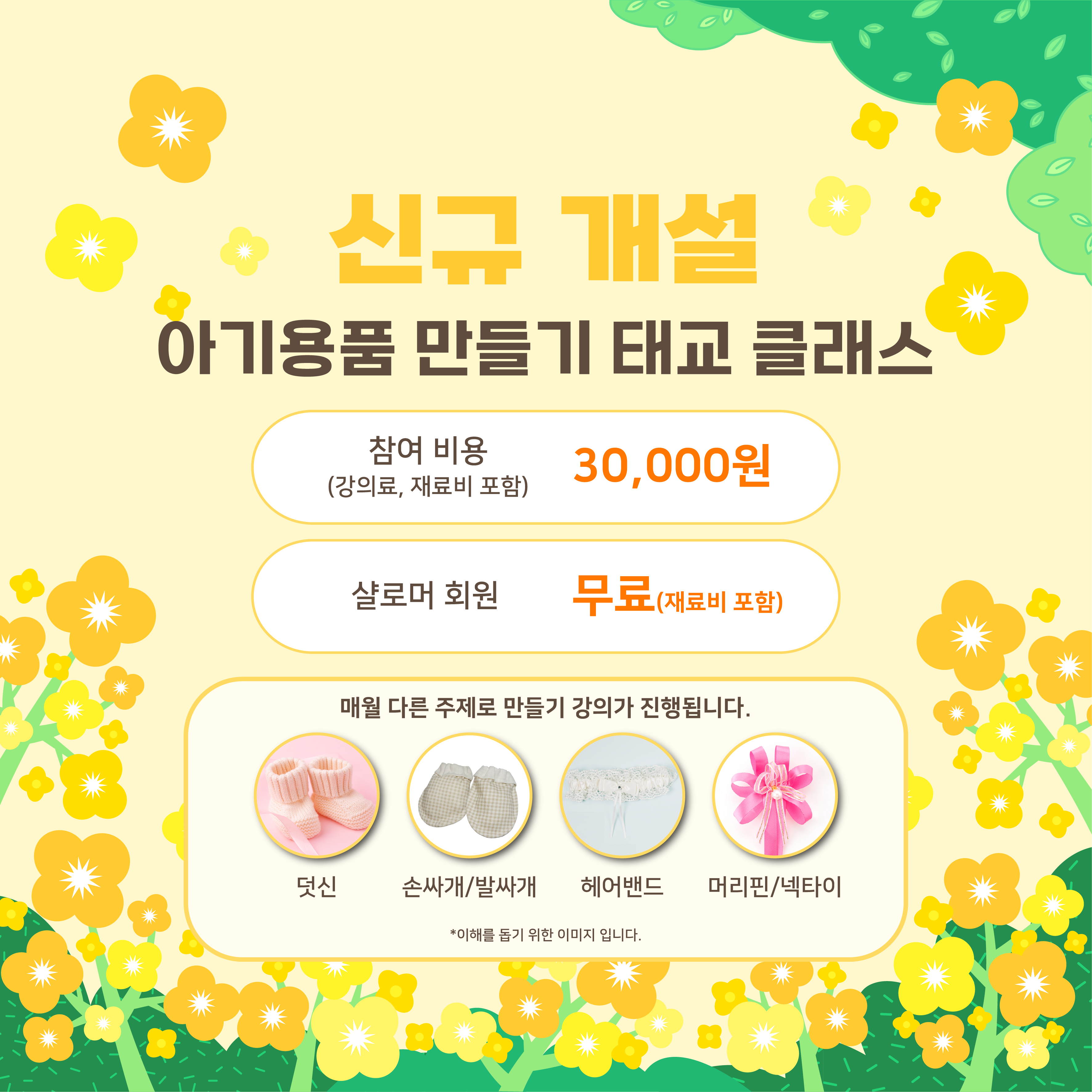 시온샬로머문화원 이미지