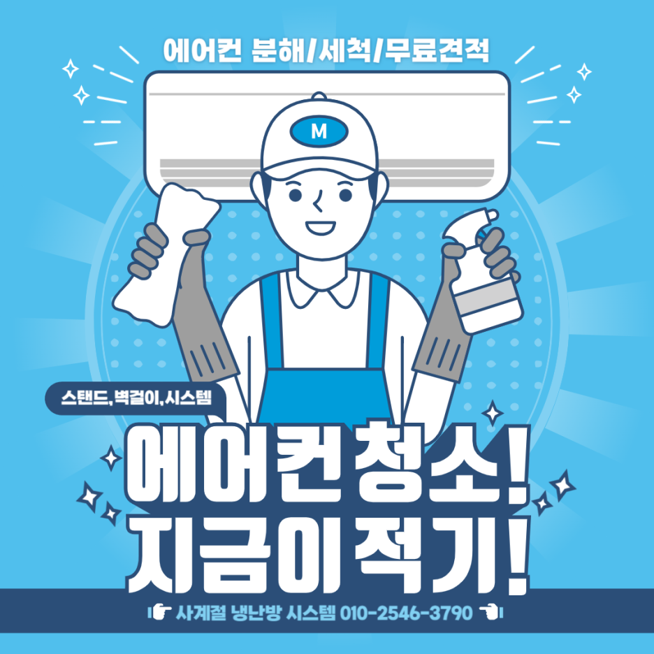 남강에어컨 이미지