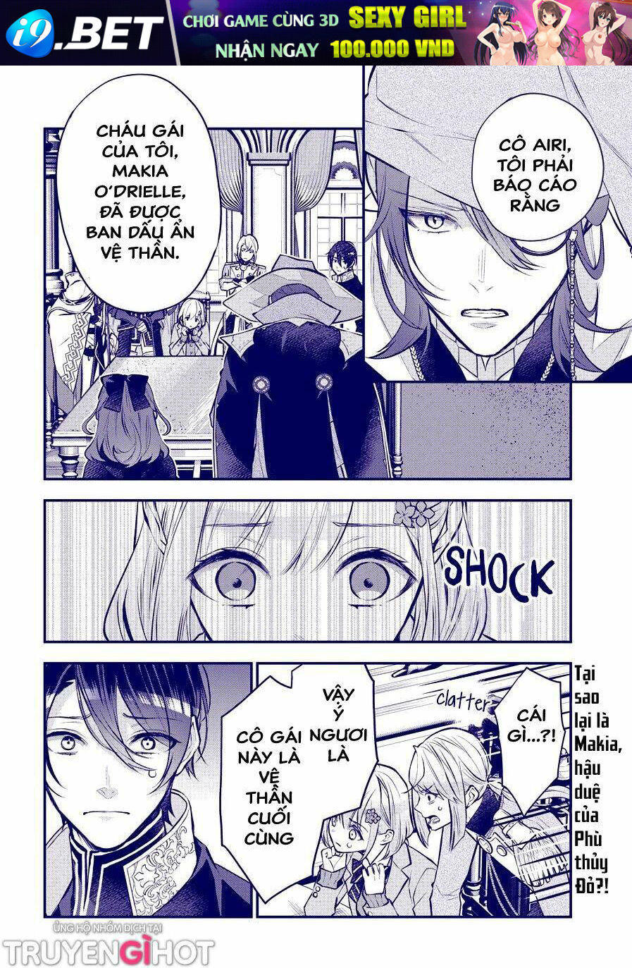 Tales Of Reincarnation In Maydare - Page 2
