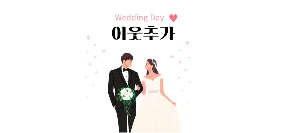 패밀리뷔페토마토 이미지