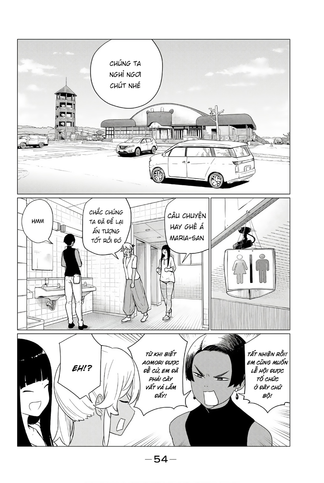 The Gemini Are My Age - Page 27