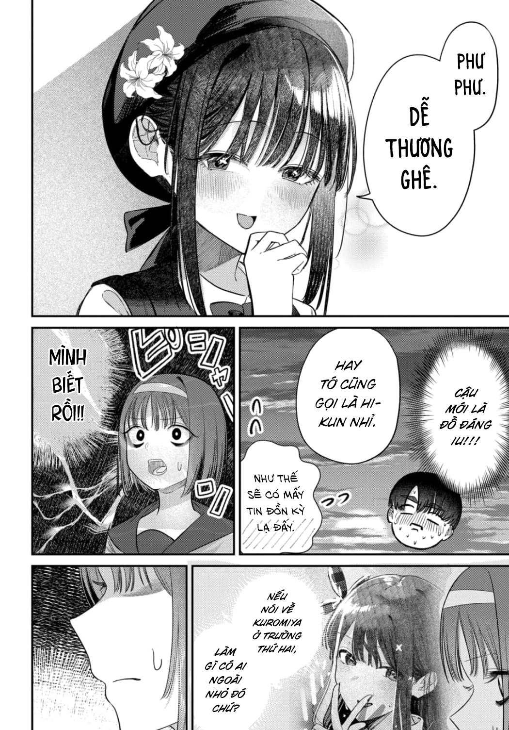 The Gemini Are My Age - Page 84