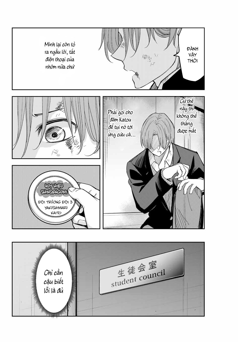 The Gemini Are My Age - Page 43