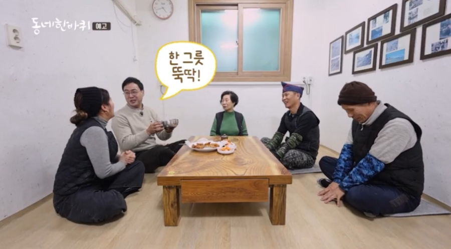 삼남매식당 이미지