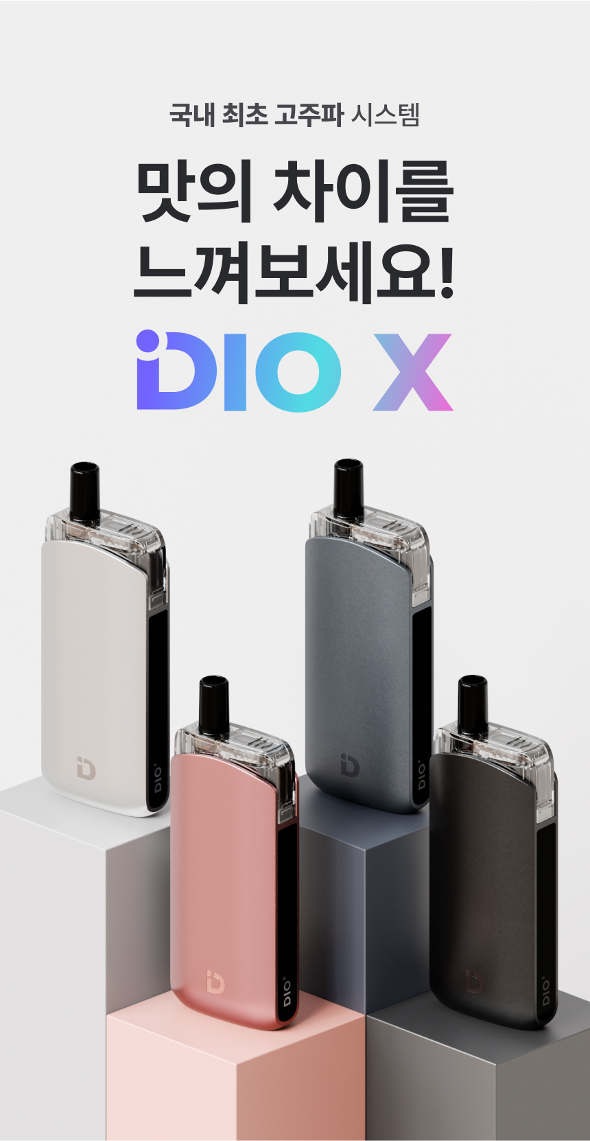 라미야 전자담배 별내점 이미지
