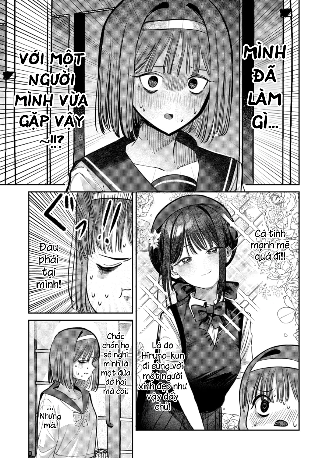 The Gemini Are My Age - Page 30