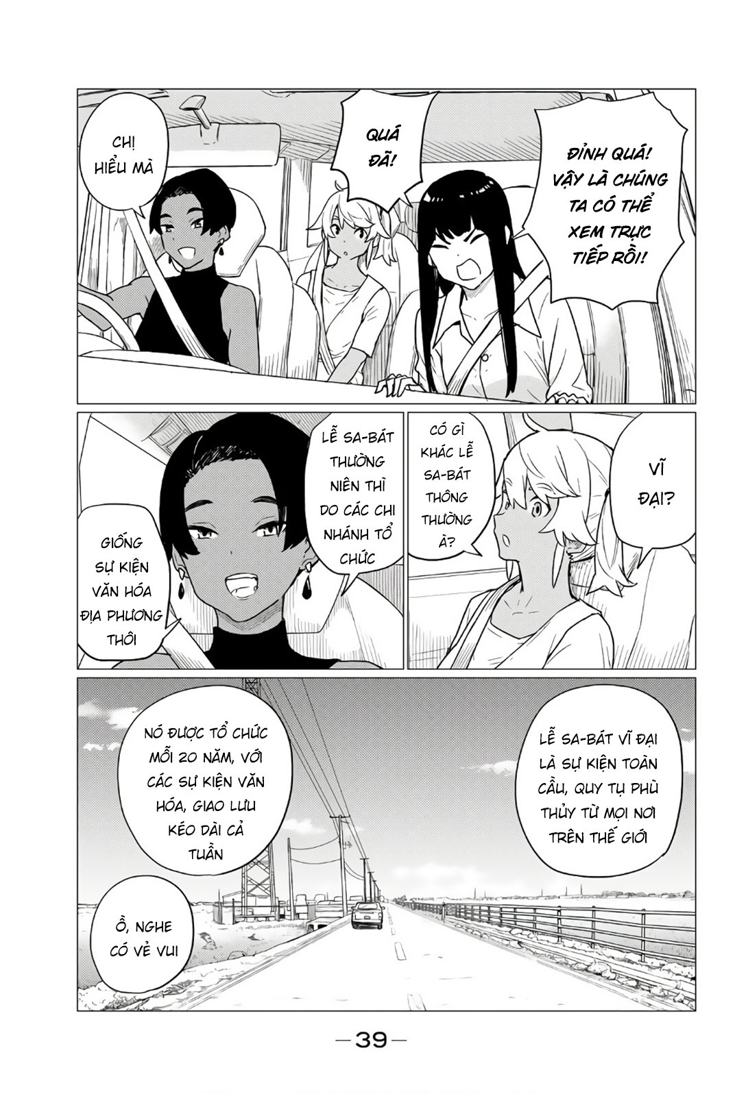 The Gemini Are My Age - Page 12