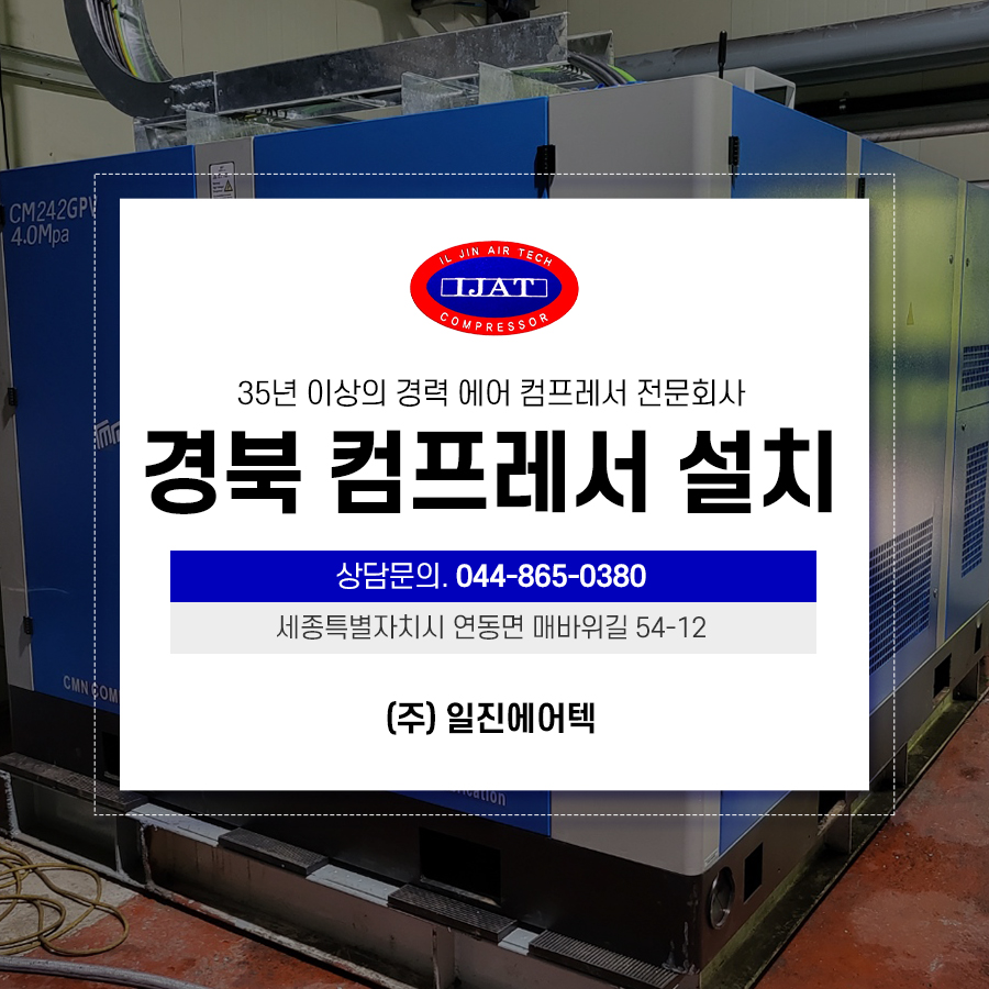 일진대리점 이미지