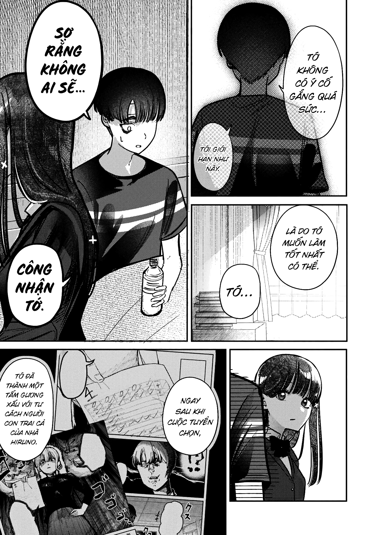 The Gemini Are My Age - Page 60