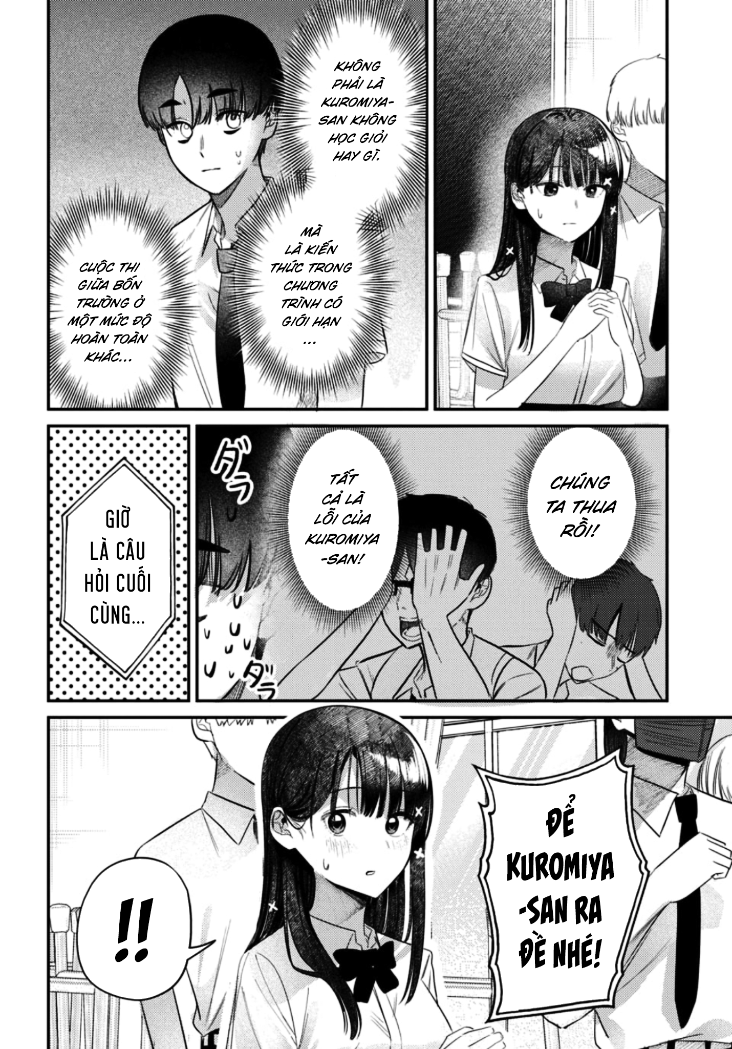 The Gemini Are My Age - Page 124