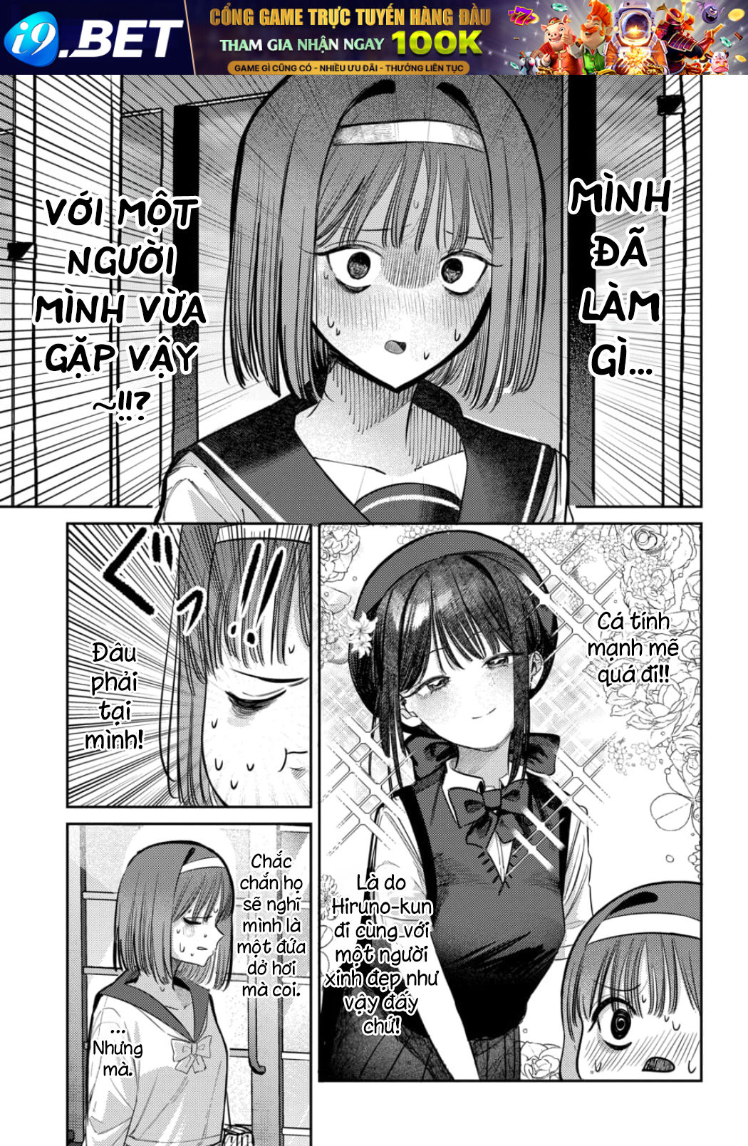 The Gemini Are My Age - Page 79