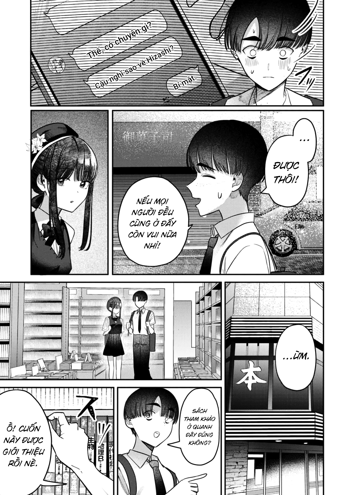 The Gemini Are My Age - Page 104