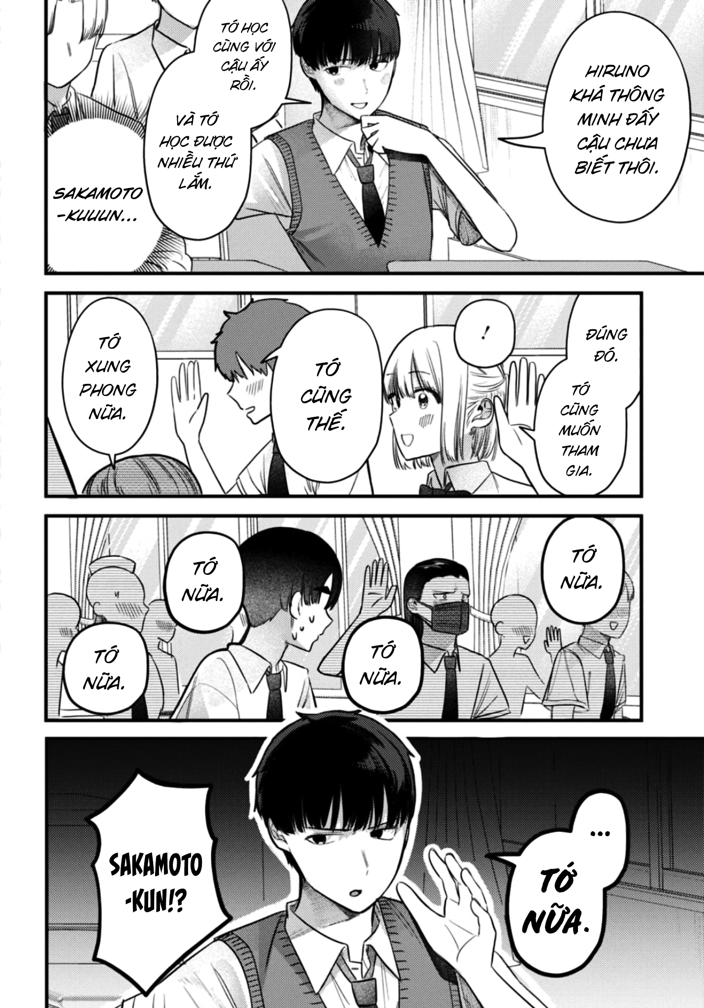The Gemini Are My Age - Page 120