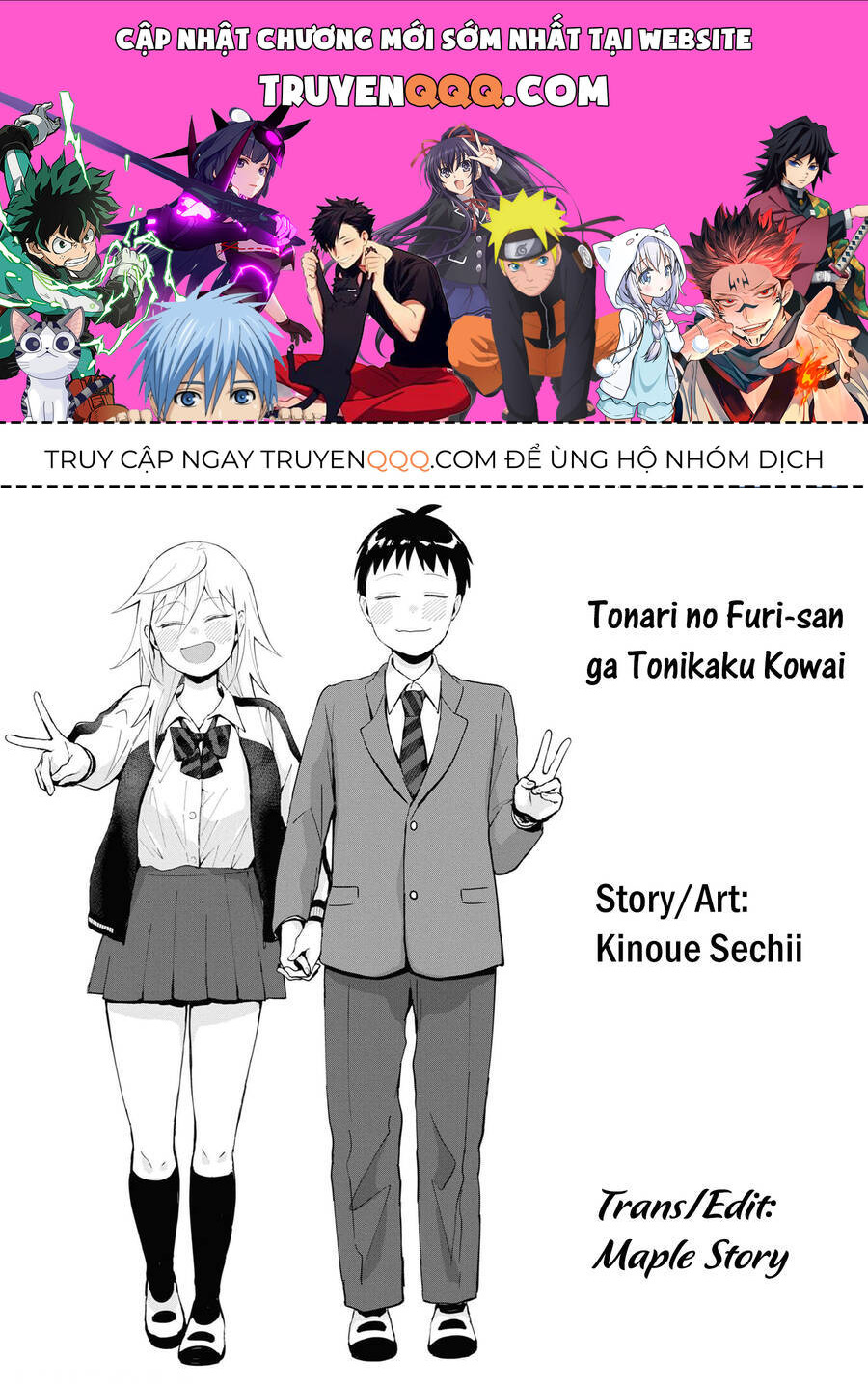 Tonari No Furi-san Ga Tonikaku Kowai - Page 1