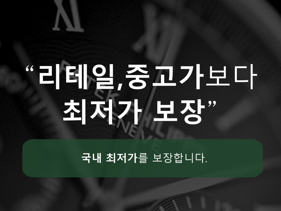 오션리테일 이미지
