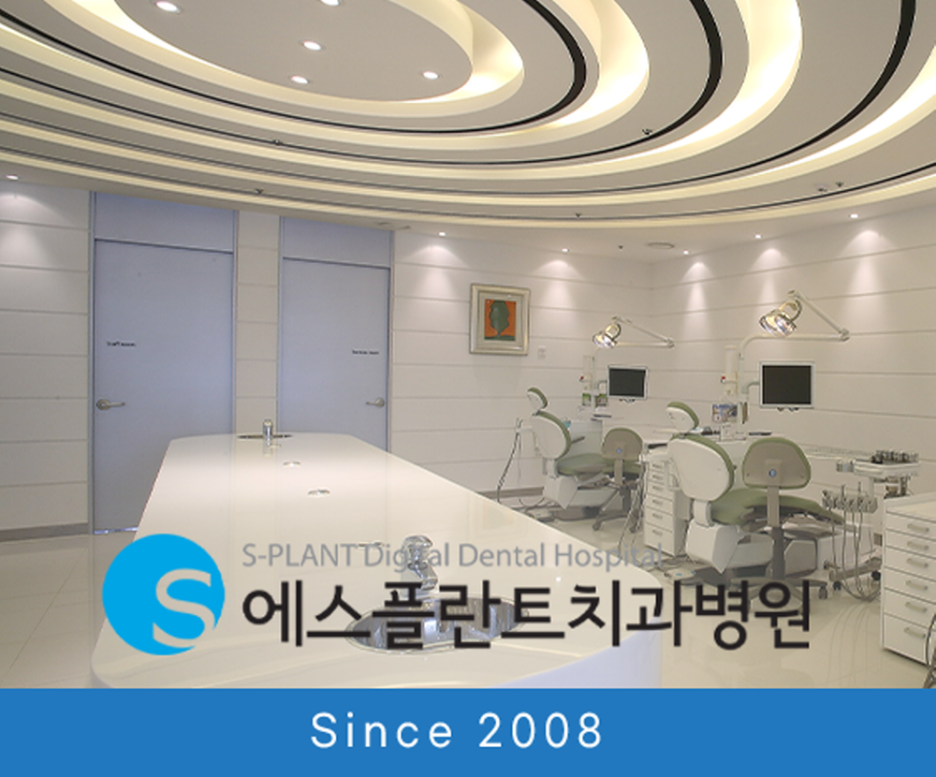 서울더정성치과 이미지