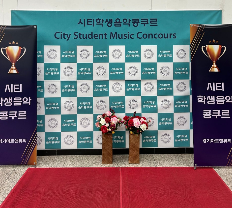 열린음악교습소 이미지