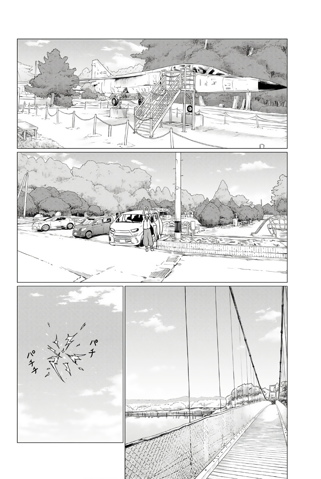 Không Chỉ Là Bắt Nạt - Page 15