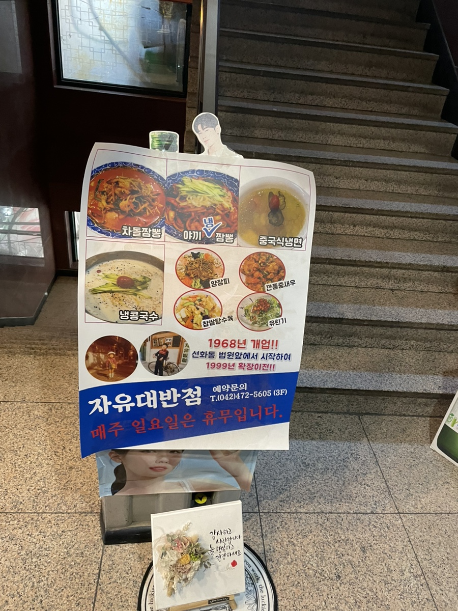 창성엘리베이터 이미지
