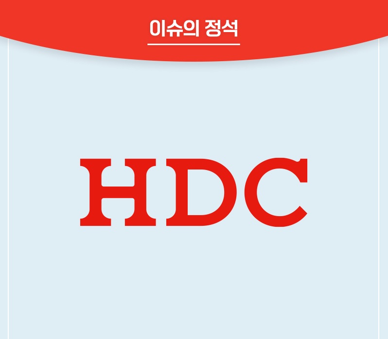 현대정화개발 이미지