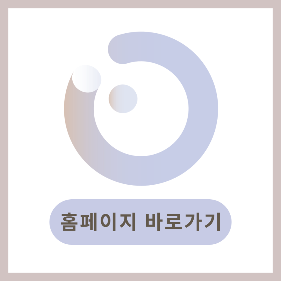 서울퍼틸리티의원 이미지