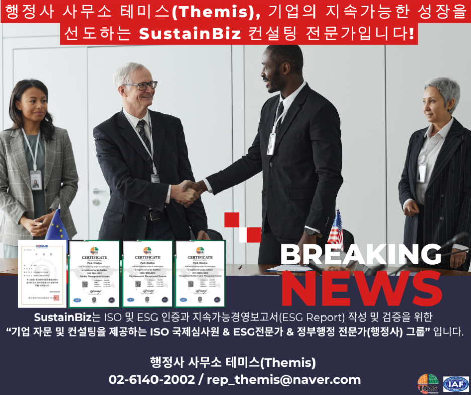 메인행정사사무소 이미지