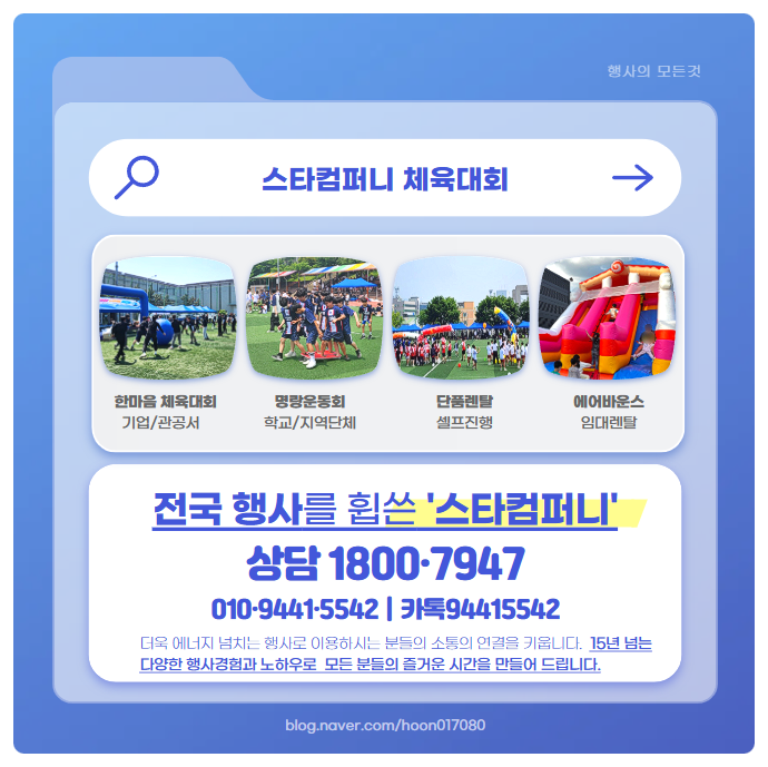 최스타컴퍼니 이미지