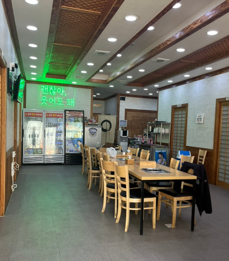 일등한우식육식당 이미지