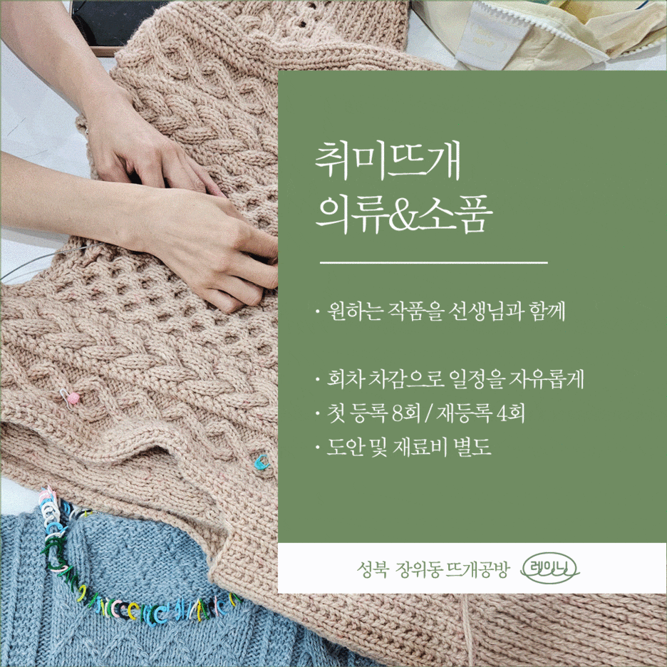 렛잇닛 이미지