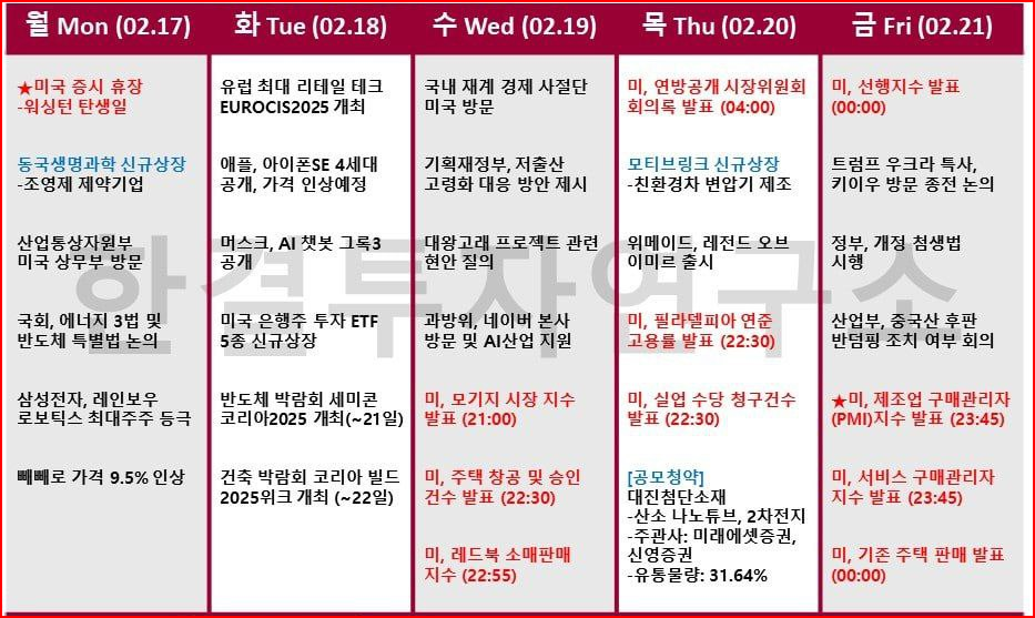 (주)엠디건설 이미지