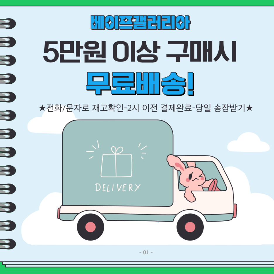 베이프(vape) 갤러리아 이미지