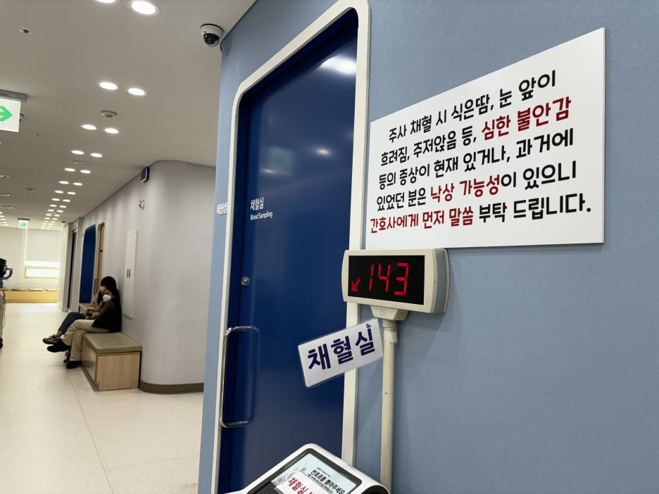 웰빙센타 이미지
