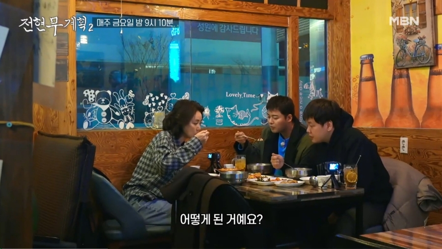 누룽지식당 이미지